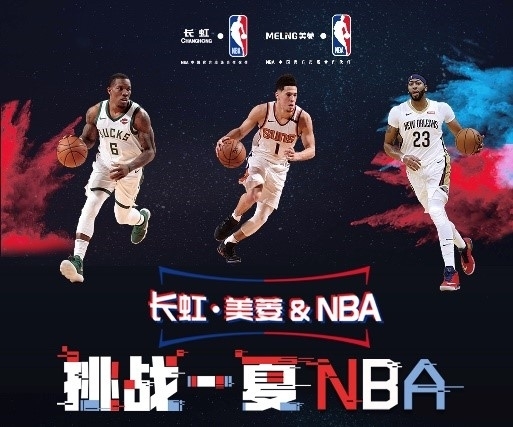 变比