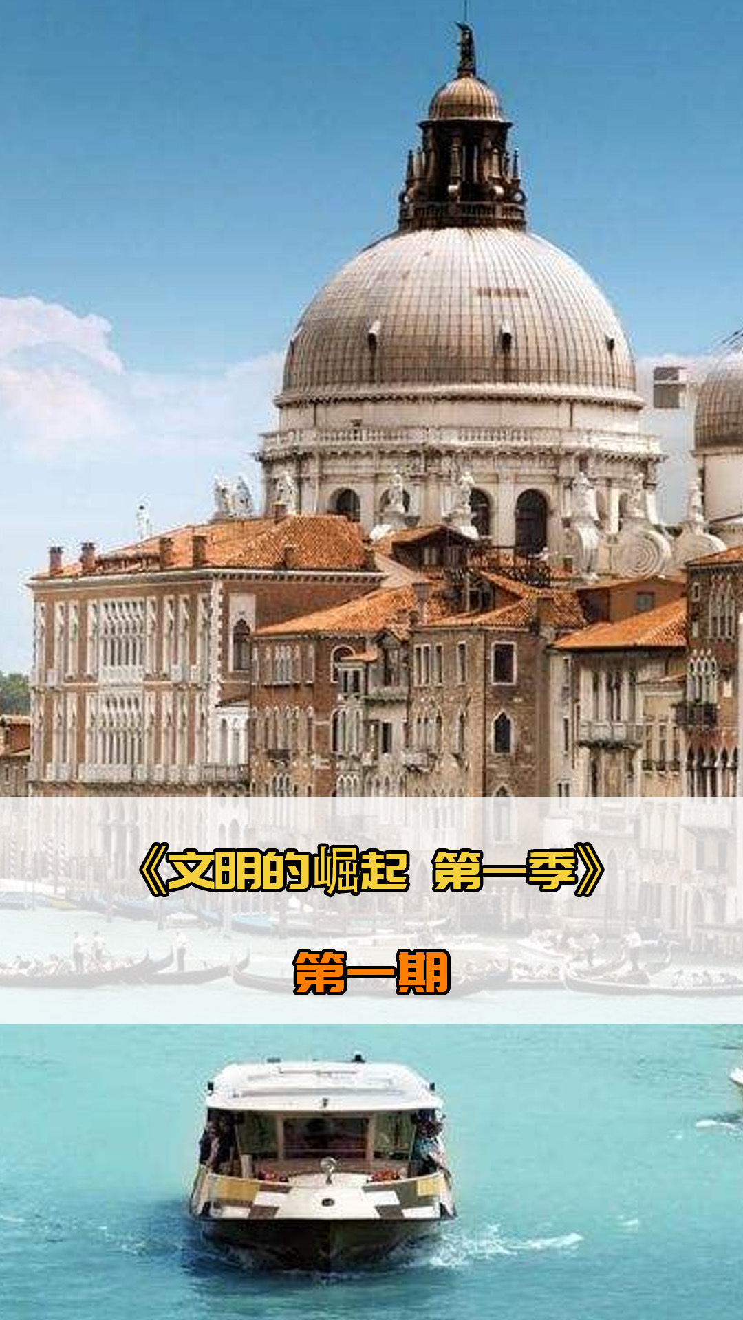场以主场之