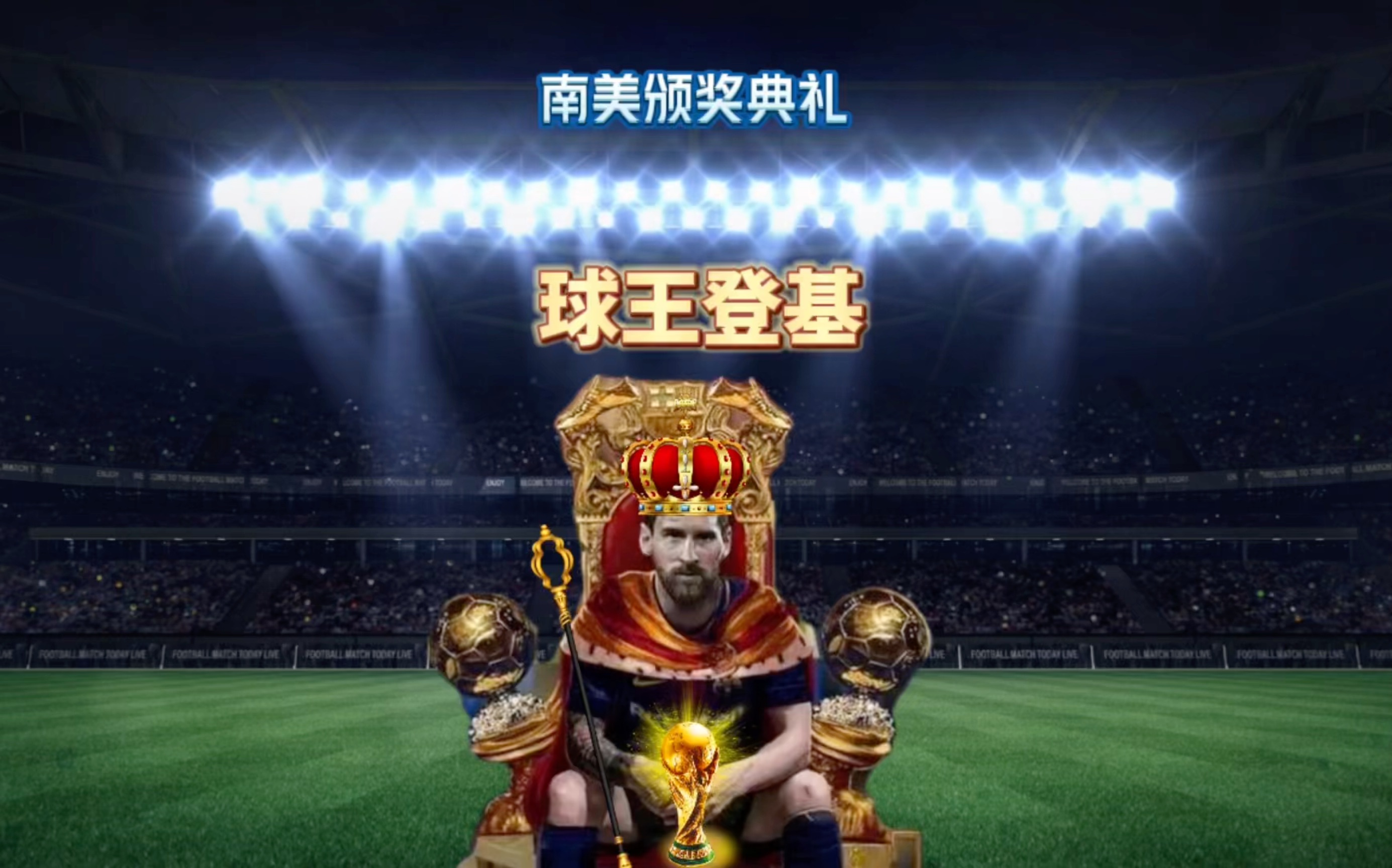 应在体